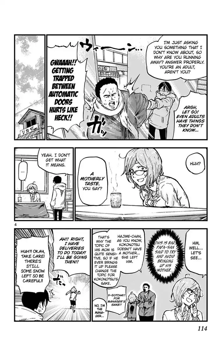 Dagashi Kashi Chapter 135 4